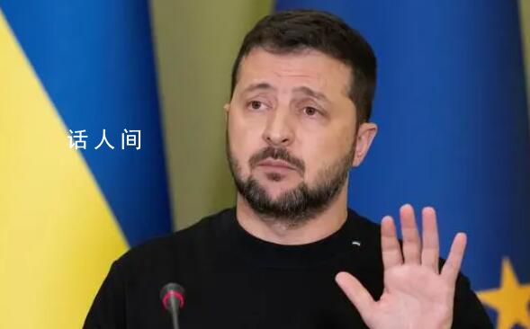曝美歐烏已商討與俄“和談條件”