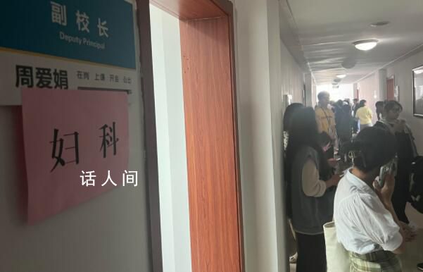 浙江一校長辦公室變腸胃外科 一個堅持了六年的約定