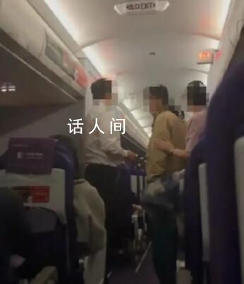航班飛行中乘客欲打開艙門被阻止 涉事旅客已移交警方