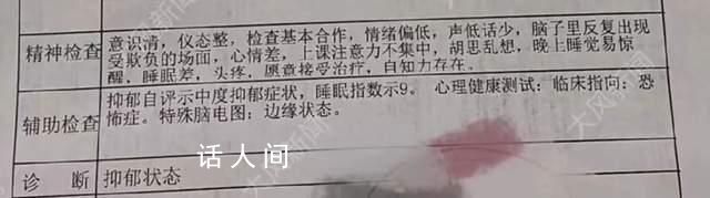 女孩超市買橡皮遭店老板猥褻 行拘9日處罰太輕