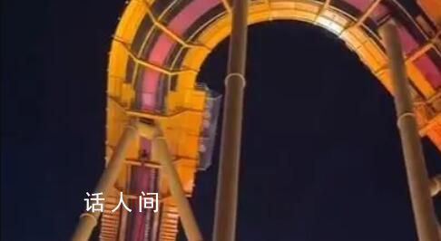 過山車立柱大幅晃動?廣州長隆回應