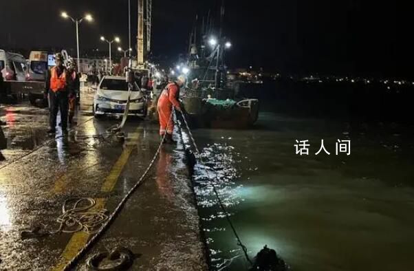 威海一轎車墜海3人遇難 現(xiàn)場(chǎng)曝光
