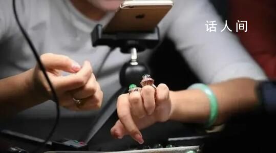 直播帶貨套路百出 珠寶成假貨重災區