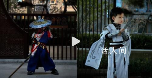 媽媽用床單為兒子縫十多套古裝 為3歲兒子拍出了國風大片