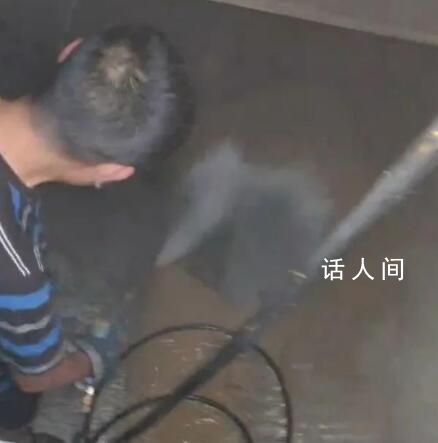 又一名危化車司機(jī) 在“洗罐”時(shí)倒下