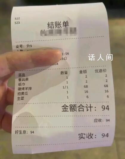 菜還沒上筷子先花了兩元 被隱形的餐具收費