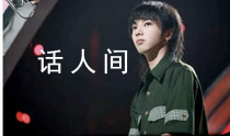 華晨宇申請強制黑粉道歉 引起廣泛關注