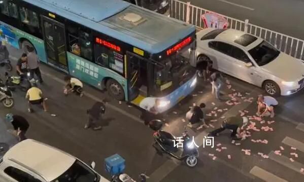廈門街頭散落大量百元鈔票 一分鐘就被瘋搶完