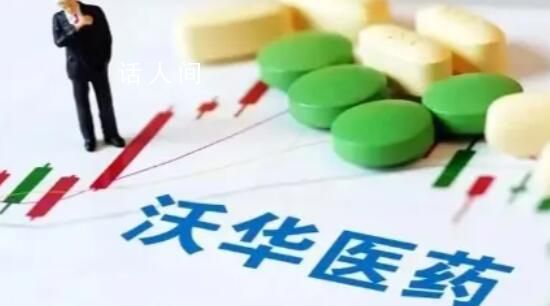 “中國(guó)巴菲特”趙丙賢被留置 公司回應(yīng)：不了解