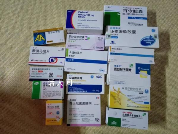 女子轉(zhuǎn)賣(mài)父親生前處方藥被判販毒罪 購(gòu)藥一方系吸毒人員
