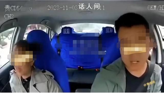 女子乘出租因價(jià)格跳車(chē)?官方回應(yīng)
