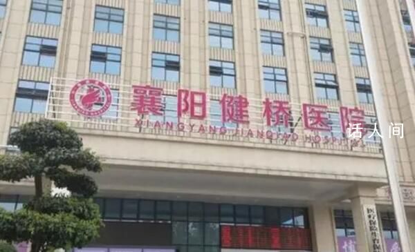 院長倒賣出生證 公安局長約見爆料人