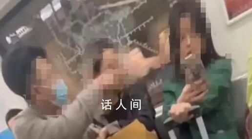 成都地鐵3號線打人男子被拘 被行政拘留13日并處罰款