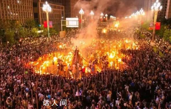 四川涼山明年多休16天 有火把節(jié)彝族年州慶民族團(tuán)結(jié)進(jìn)步節(jié)四個(gè)節(jié)假日