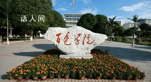 學生宿舍內死亡 學校:亞硝酸鹽中毒
