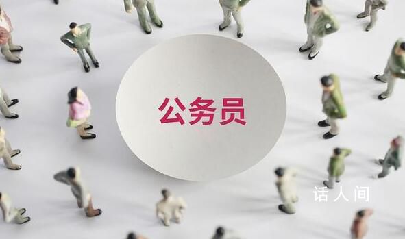 專家:公務員降薪會引發惡性循環