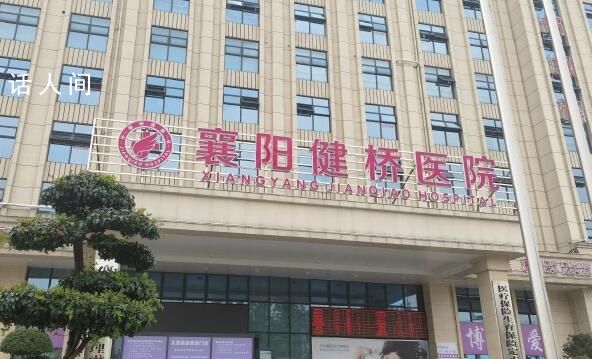 醫院公開販賣嬰兒出生證 衛健委通報