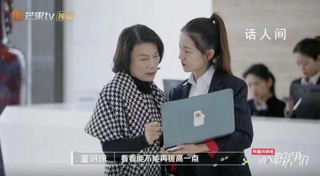 孟羽童這兩年都發生了什么 私人賬號帶貨很積極