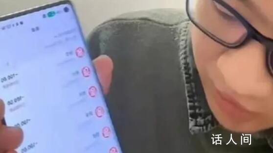 助學金事件當事人回應花3000元租房 租房因回家車票貴