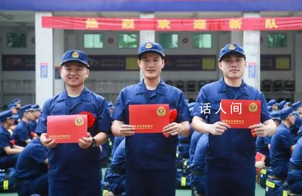 謝謝你每一次的奮不顧身 每年的11月9日是全國消防日