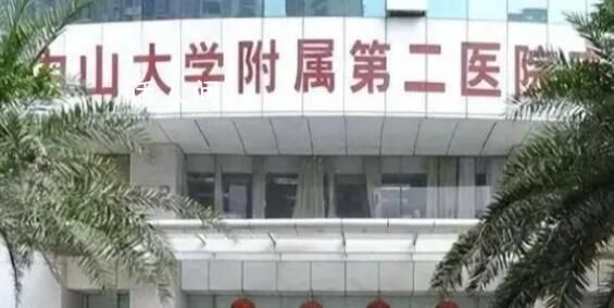 中科協:徹查實驗室安全刻不容緩