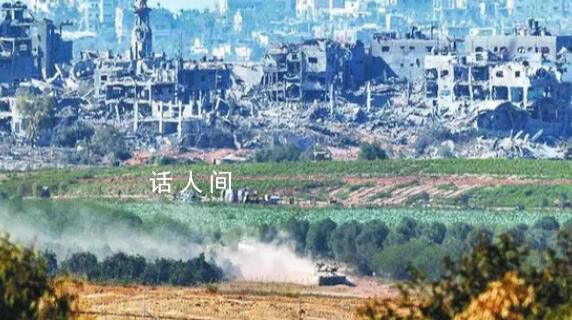以軍逼近哈馬斯“指揮中心” 以軍地道戰突擊隊面臨特別挑戰