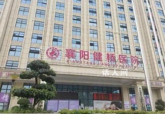 院長賣嬰兒舉報(bào)者:當(dāng)?shù)胤Q全部屬實(shí)