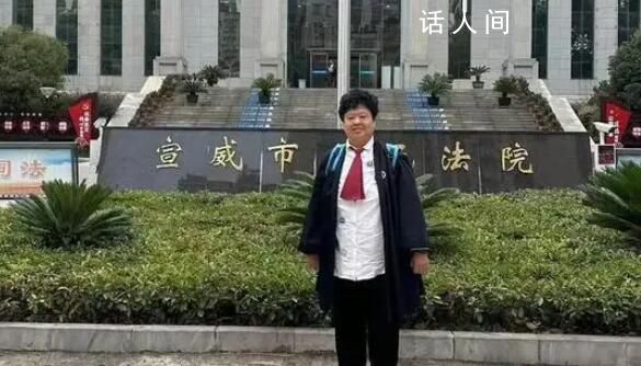 律師手機(jī)被扣心臟病發(fā) 云南高院回應(yīng)