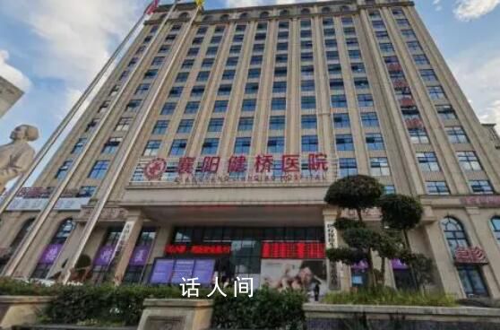 又一醫(yī)院被指12萬販賣出生證 廣東佛山一醫(yī)院勾結(jié)社會中介