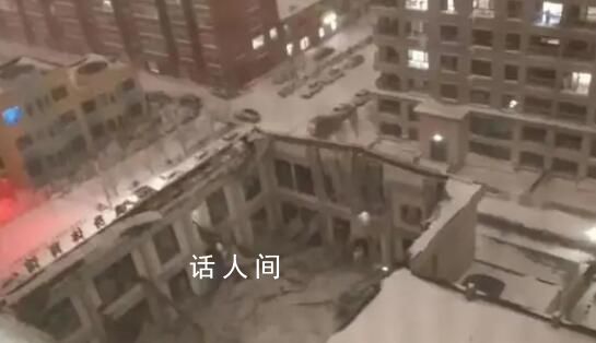 體育館坍塌事故11人被采取強(qiáng)制措施 堅(jiān)決一查到底絕不姑息