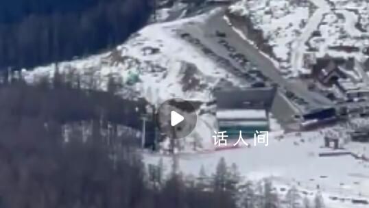 滑雪教練給男友拍視頻時(shí)摔出雪道身亡 相關(guān)情況仍在調(diào)查
