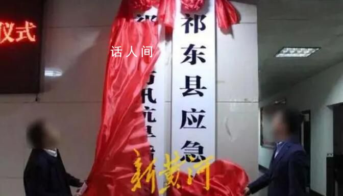 湖南祁東縣多名公職人員涉賭被查 月初打牌賭博月底就被通報(bào)