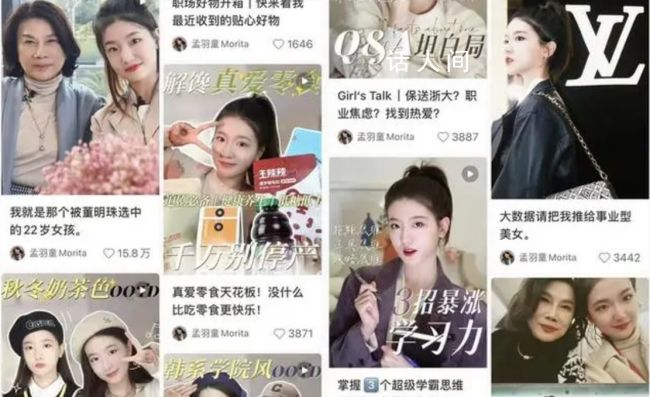 孟羽童社交平臺報(bào)價已關(guān)閉 今年6月到現(xiàn)在一共接了10條單子