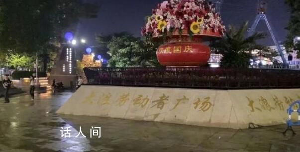 深圳持刀傷人事件仍有逃犯?謠言