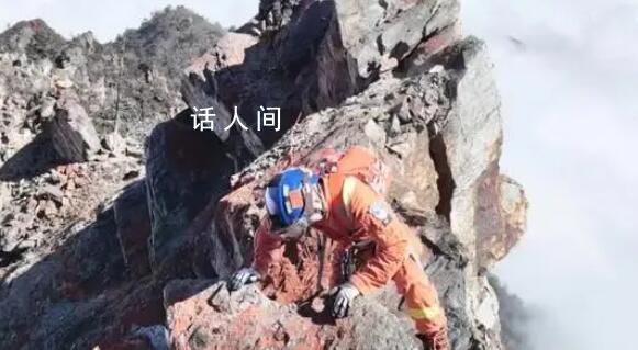 成都失聯驢友9人已找到8人 目前正在下山
