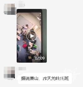 培訓機構老師毆打學生 被警方控制