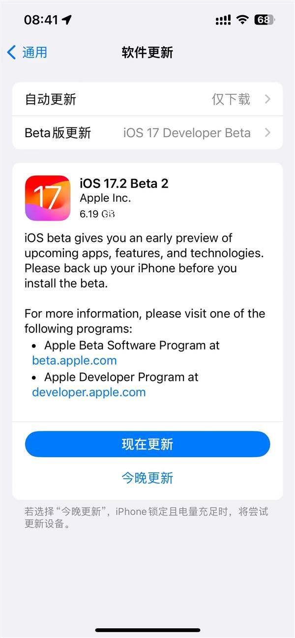 iPhone15Pro支持錄制空間視頻 錄制時寶成橫向穩定可獲得最佳效果
