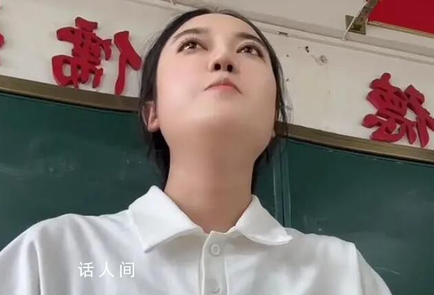老師因誤會(huì)學(xué)生當(dāng)全班面鞠躬道歉 許多網(wǎng)友對(duì)李老師的做法表示贊賞