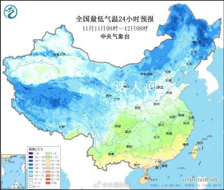 南方也要冷冷冷了 新一股冷空氣強(qiáng)勢(shì)登場(chǎng)