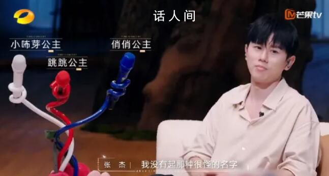 張杰用女兒的名字命名麥克風(fēng) 張杰不僅是一位優(yōu)秀的音樂人更是一位充滿愛心的父親