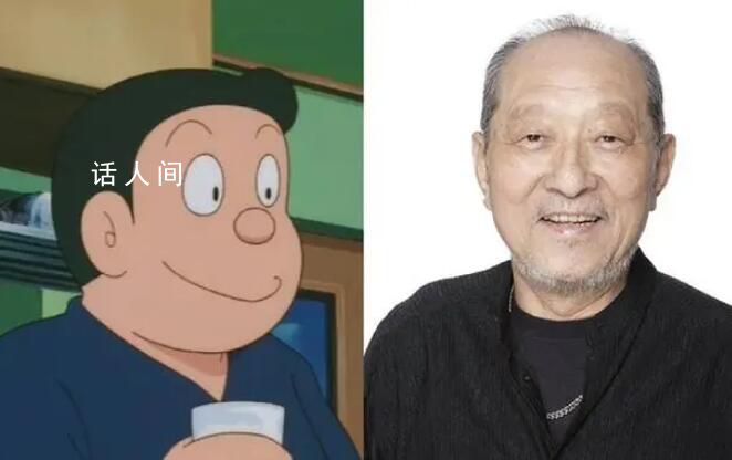 哆啦A夢大雄爸爸配音演員去世 享年93歲