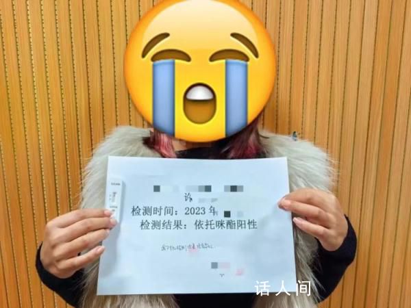 女子看守所探監(jiān) 等待中吸毒被捕