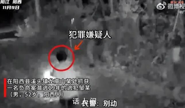 男子殺人逃深山 養(yǎng)8只惡犬防身