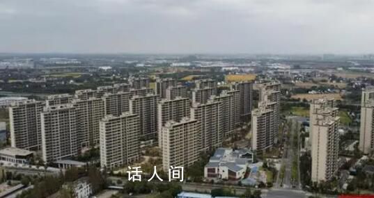 蘇州百億毒地有業主取消生育計劃 讓已經入住的居民們感到不安