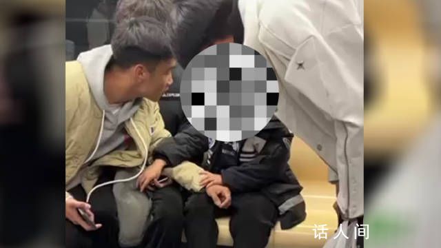 爸爸喝醉把兒子落地鐵急壞大學生 目前小朋友安全送回