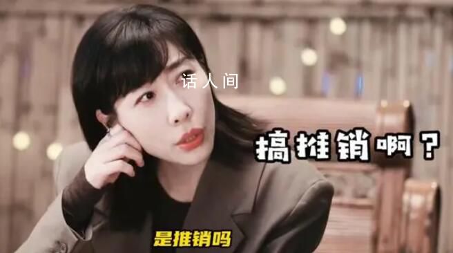 四個人湊不出半個戀愛腦 為什么會出現這種情況呢