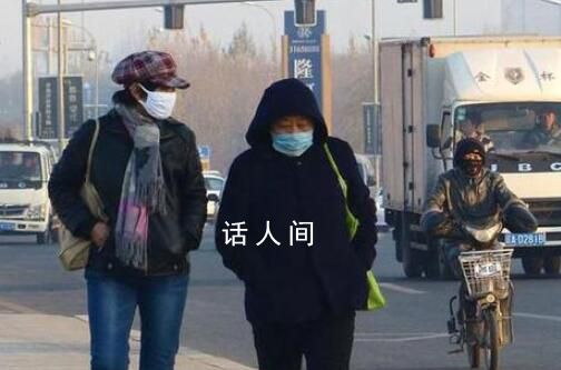 北京天津等12城氣溫創下半年來新低 中東部多地仍有降溫出現