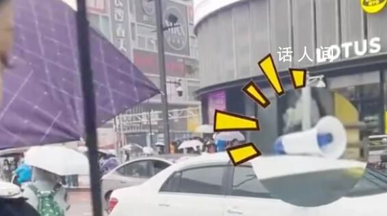 游客打車遇e人司機:公舉請上車