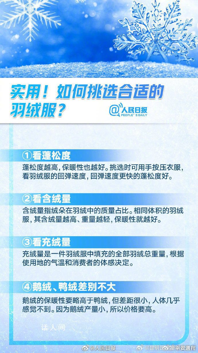 幼童被海浪卷走好心大哥飛奔撈起 注意防寒保暖