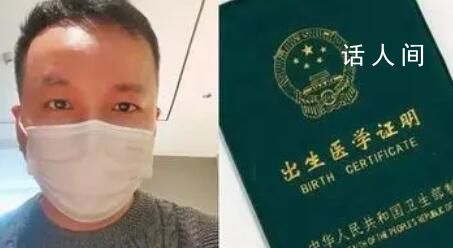 4885份出生證失竊 時任科長被判8年